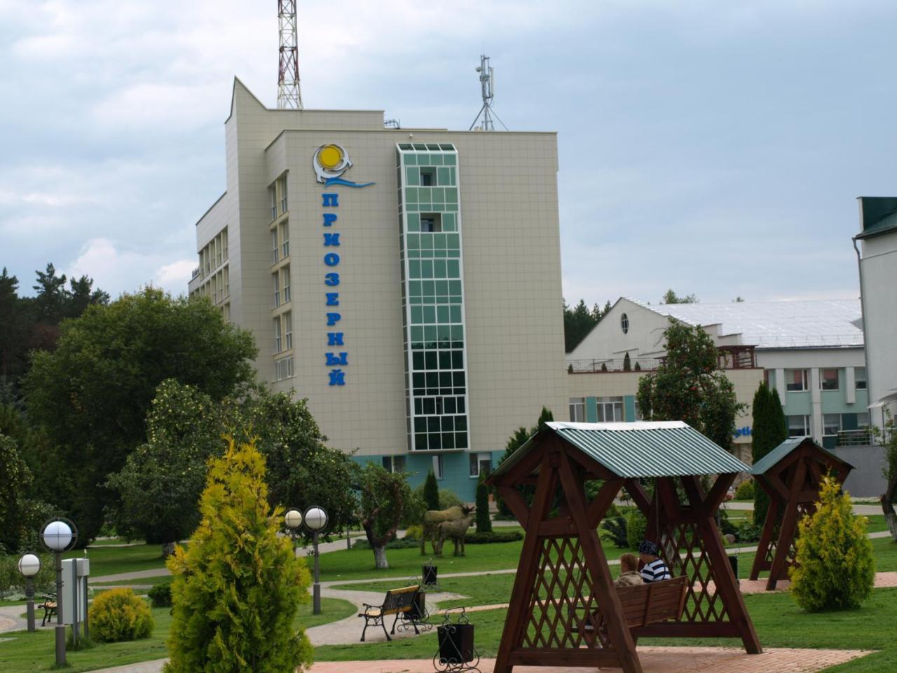 Sanatoriy Priozernyi Hotel Naroch Exterior photo